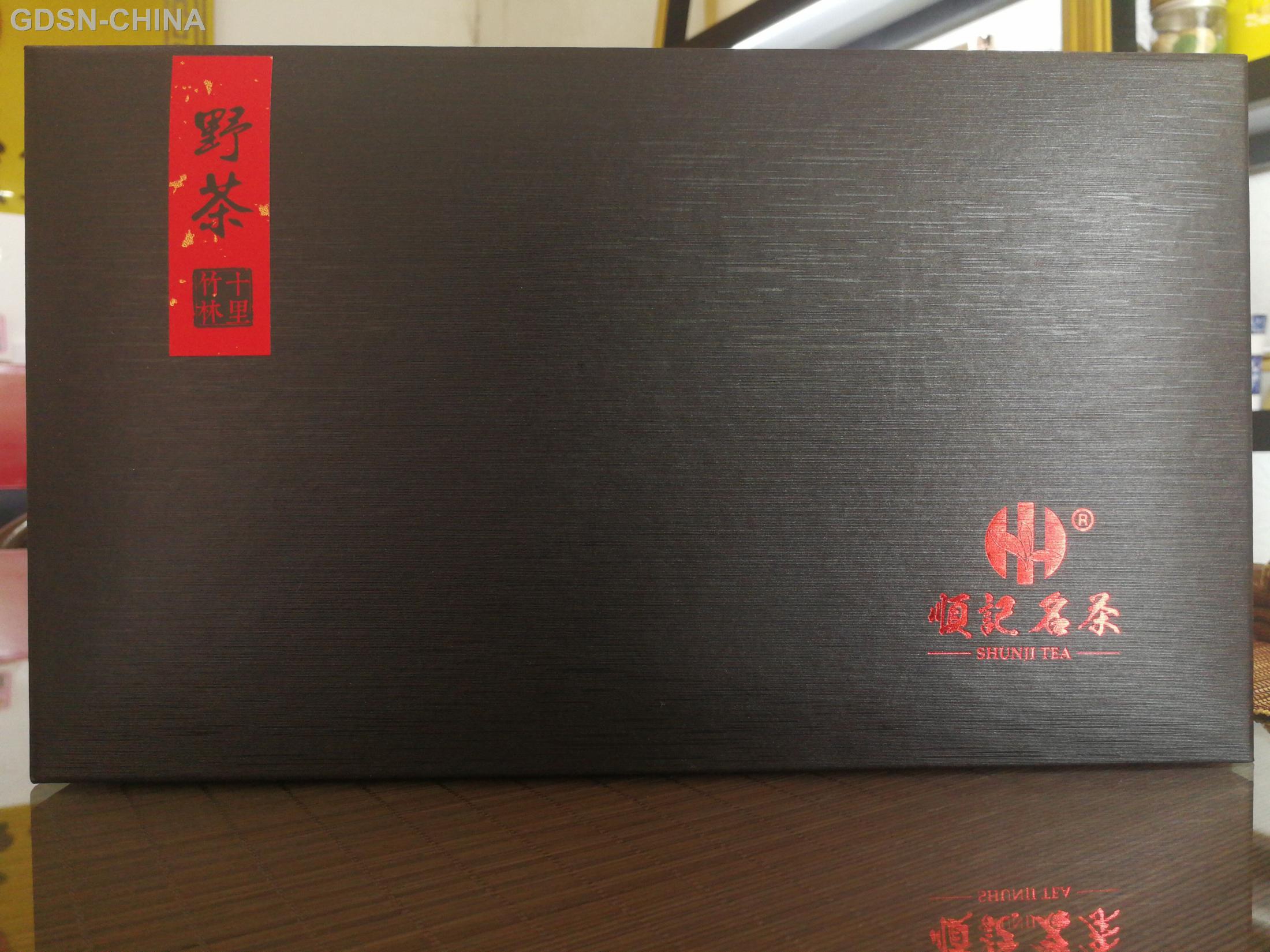 十里竹林丨野茶