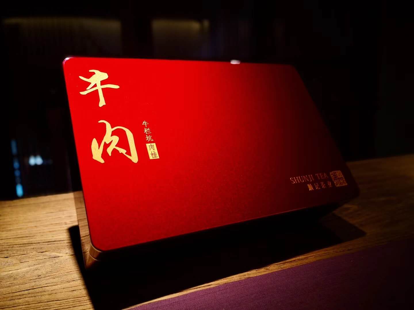 武夷山丨牛肉